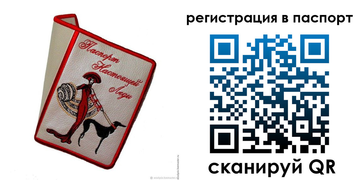 пропишу в квартире в Алуште